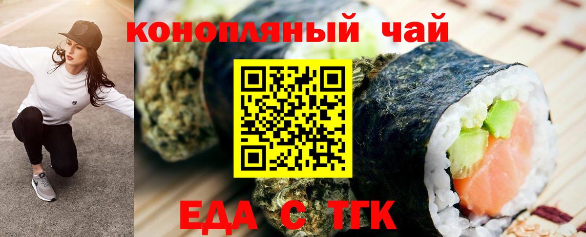 Canna-Cookies марихуана  Вход с VPN  Дубна 