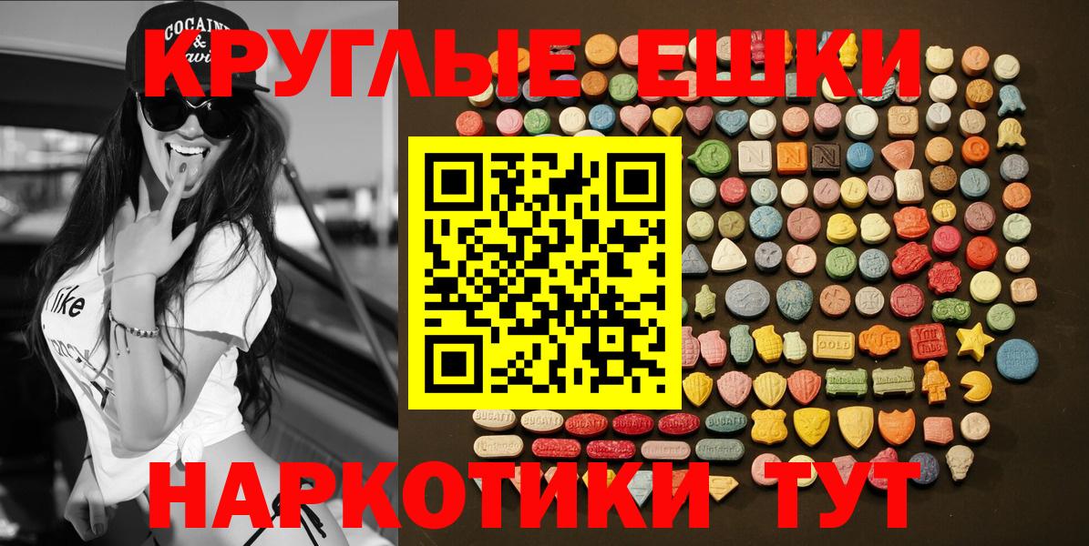 Экстази Philipp Plein Дубна