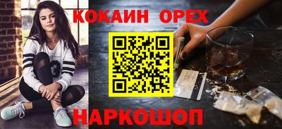 марки lsd Краснодар