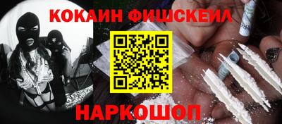 марки lsd Краснодар