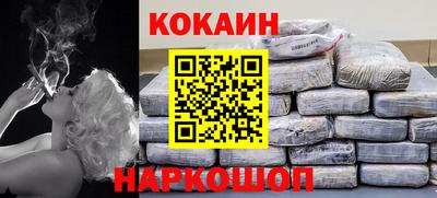 альфа пвп Краснознаменск