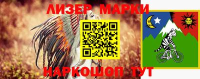 альфа пвп Краснознаменск