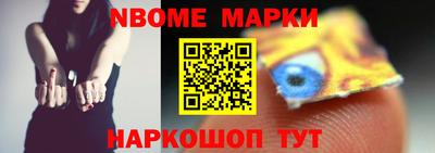 марки lsd Краснодар