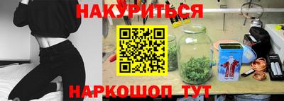 альфа пвп Краснознаменск