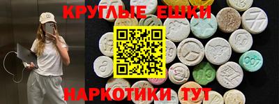 ECSTASY Краснокаменск