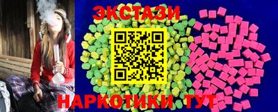 ешки Кунгур