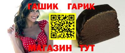 марки lsd Краснодар