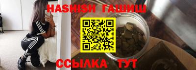 альфа пвп Краснознаменск