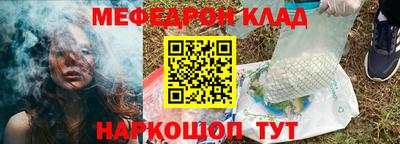 альфа пвп Краснознаменск