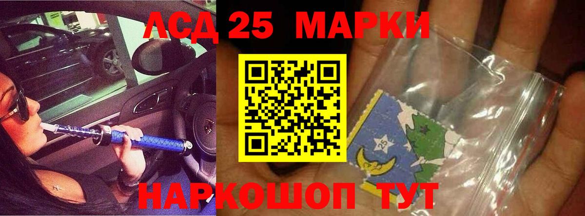 Лсд 25 экстази ecstasy  Вход с VPN  Дубна 