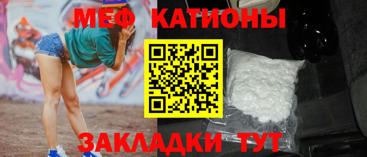 Дубна  Меф  Вход с VPN  МЕФ  МЕФ mephedrone  Меф мяу мяу 