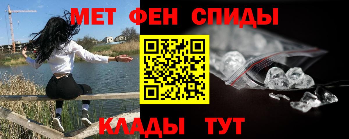 Первитин винт  Первитин винт  Дубна  Вход с VPN 