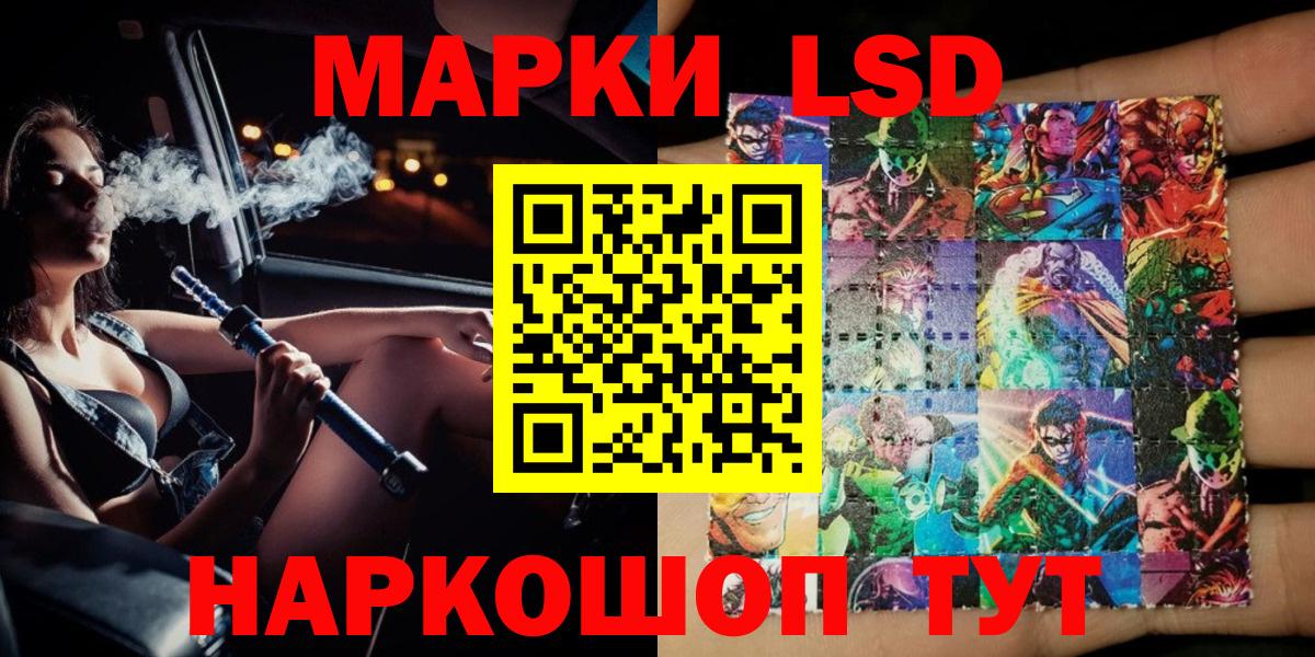 Дубна  Марки NBOMe  Вход с VPN  Марки 25I-NBOMe 1,5мг 