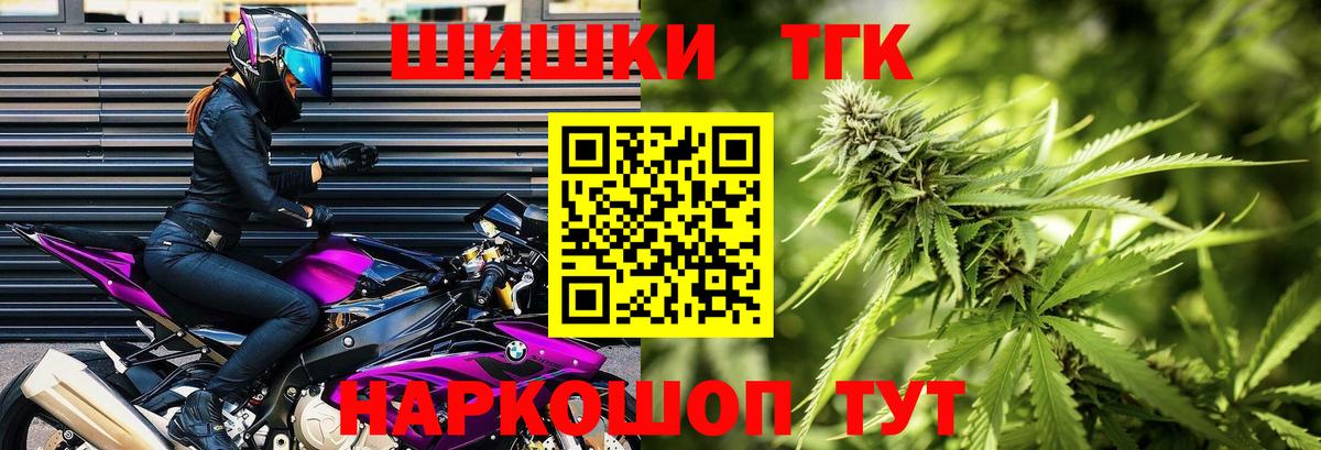Дубна  Марихуана OG Kush  Вход с VPN  Марихуана тримм 